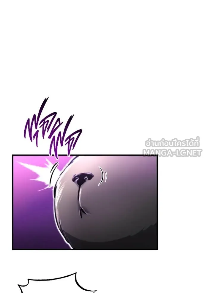 โกดังลับหลังโลกแตก ตอนที่ 54 รูปที่ 72