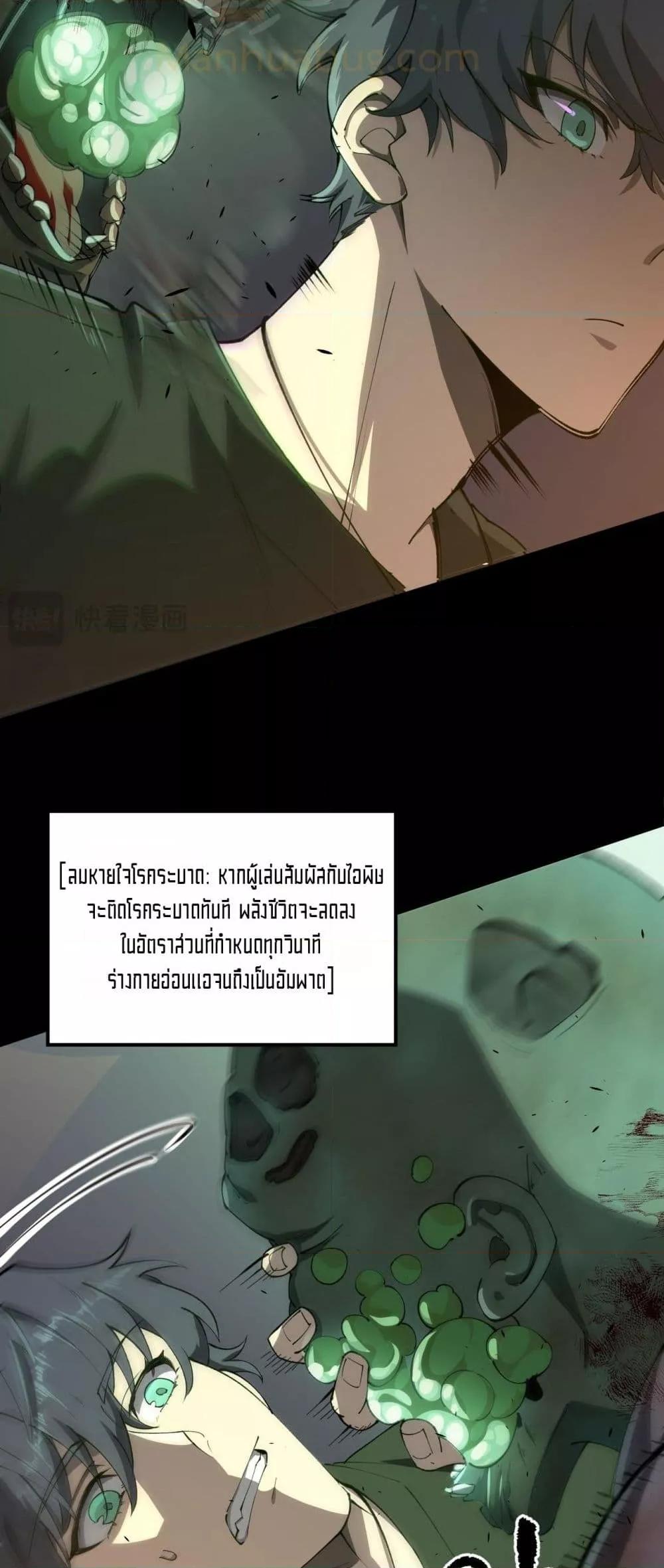 Manga-lc-com อ่านมังงะ อ่านการ์ตูน ออนไลน์ ฟรี SSSlevelSaint ตอนที่ 1 2 3 4 5 6 7 8 9 10 11 12 13 14 ฟรี ไม่มีโฆษณา Manga-lc - อ่าน มังงะ อ่าน การ์ตูน ออนไลน์ อ่านมังงะ ฟรี