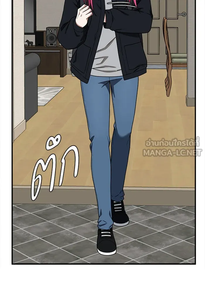 ช่วยเปลี่ยนฉันที ตอนที่ 136. ฮานายอง 9 รูปที่ 117