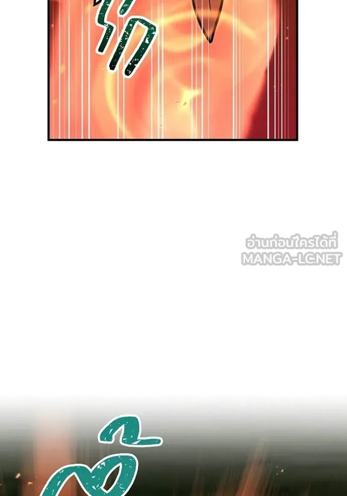 เพลเยอร์เลือดเทวะ ตอนที่ 82 รูปที่ 48