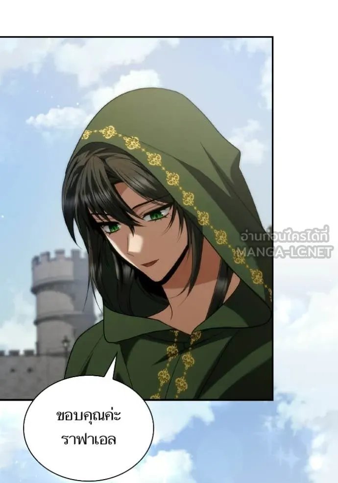 ชาตินี้น้องขอ ตอนที่ 189 รูปที่ 78