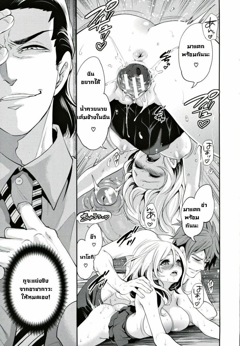 Doujin-Lc- อ่าน โดจิน มังฮวา เกาหลี ญี่ปุ่น จีน แปลไทย ผู้หญิงที่เราชอบไปได้กับชายอื่น 1[Miyahara Ayumu] Suki na Ko ga, Betsu no Otoko to Ch. 1 ตอนที่ 1 2 3 4 5 6 7 8 9 10 11 12 13 14 ฟรี ไม่มีโฆษณา อ่าน โดจิน Manhwa เกาหลี ญี่ปุ่น จีน เรามีครบ คัดมาให้เน้นๆ โดจิน 18+ รับประกันความฟินโดย  Doujin Lc