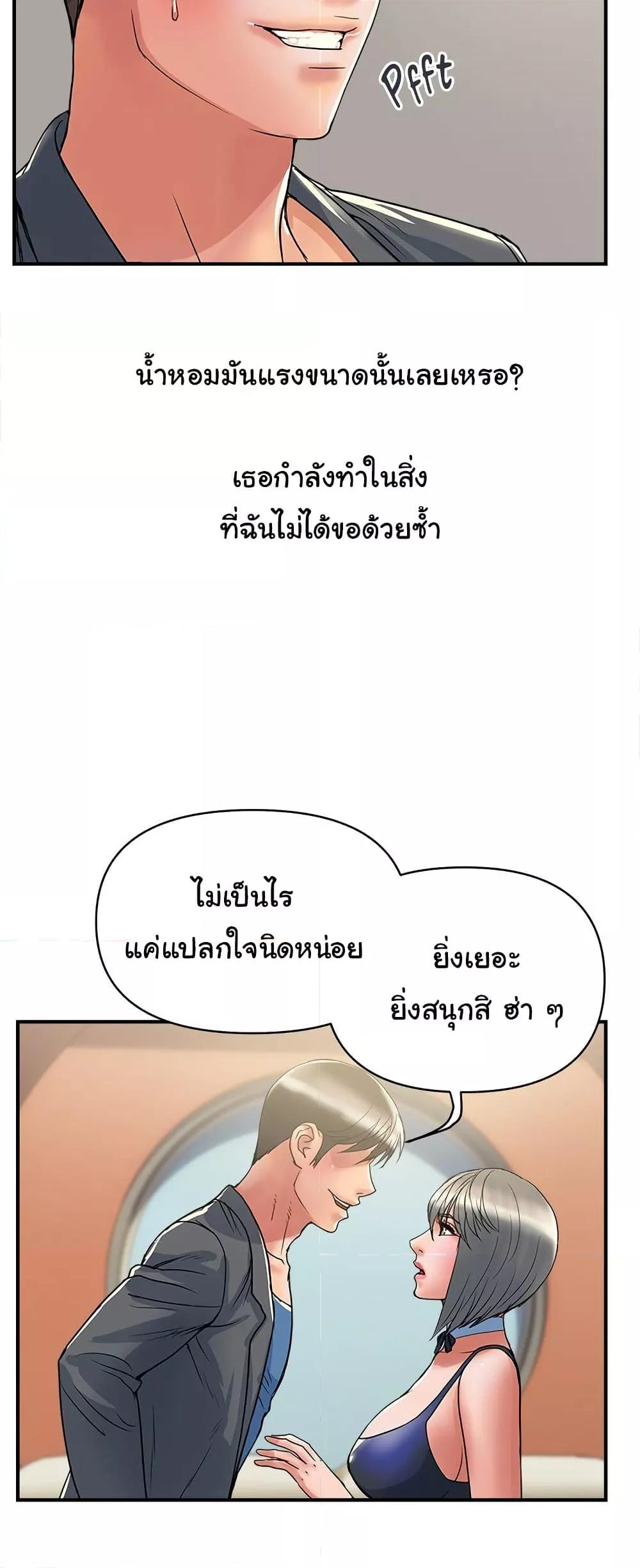 Doujin-Lc- อ่าน โดจิน มังฮวา เกาหลี ญี่ปุ่น จีน แปลไทย Pheromones ตอนที่ 1 2 3 4 5 6 7 8 9 10 11 12 13 14 ฟรี ไม่มีโฆษณา อ่าน โดจิน Manhwa เกาหลี ญี่ปุ่น จีน เรามีครบ คัดมาให้เน้นๆ โดจิน 18+ รับประกันความฟินโดย  Doujin Lc