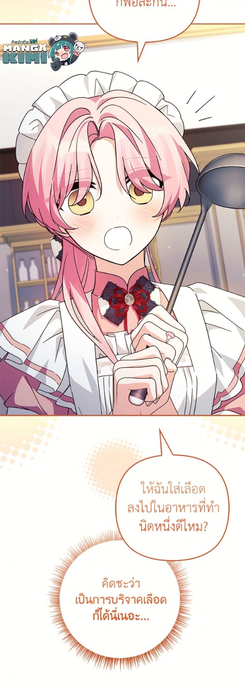 Manga-lc-com อ่านมังงะ อ่านการ์ตูน ออนไลน์ ฟรี The Youngest Daughter of the Villainous Duke ตอนที่ 1 2 3 4 5 6 7 8 9 10 11 12 13 14 ฟรี ไม่มีโฆษณา Manga-lc - อ่าน มังงะ อ่าน การ์ตูน ออนไลน์ อ่านมังงะ ฟรี