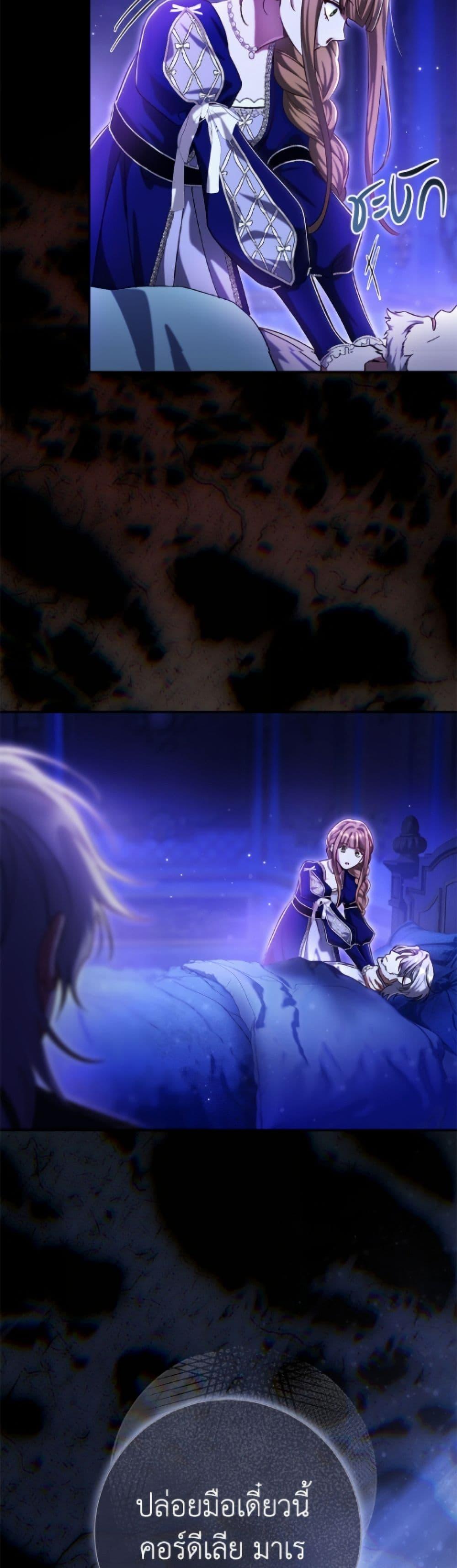 Manga-lc-com อ่านมังงะ อ่านการ์ตูน ออนไลน์ ฟรี The Villain’s Match Is Too Perfect ตอนที่ 1 2 3 4 5 6 7 8 9 10 11 12 13 14 ฟรี ไม่มีโฆษณา Manga-lc - อ่าน มังงะ อ่าน การ์ตูน ออนไลน์ อ่านมังงะ ฟรี