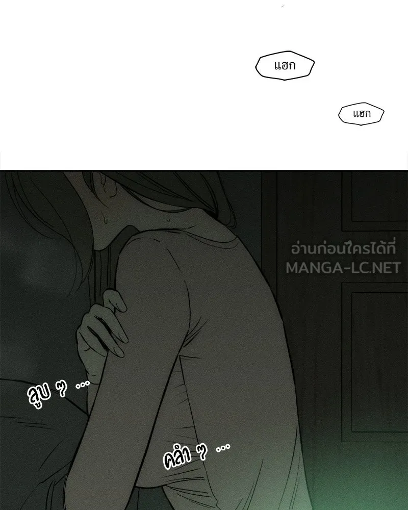 บุปผารุ่มราคะ ตอนที่ 70 รูปที่ 171