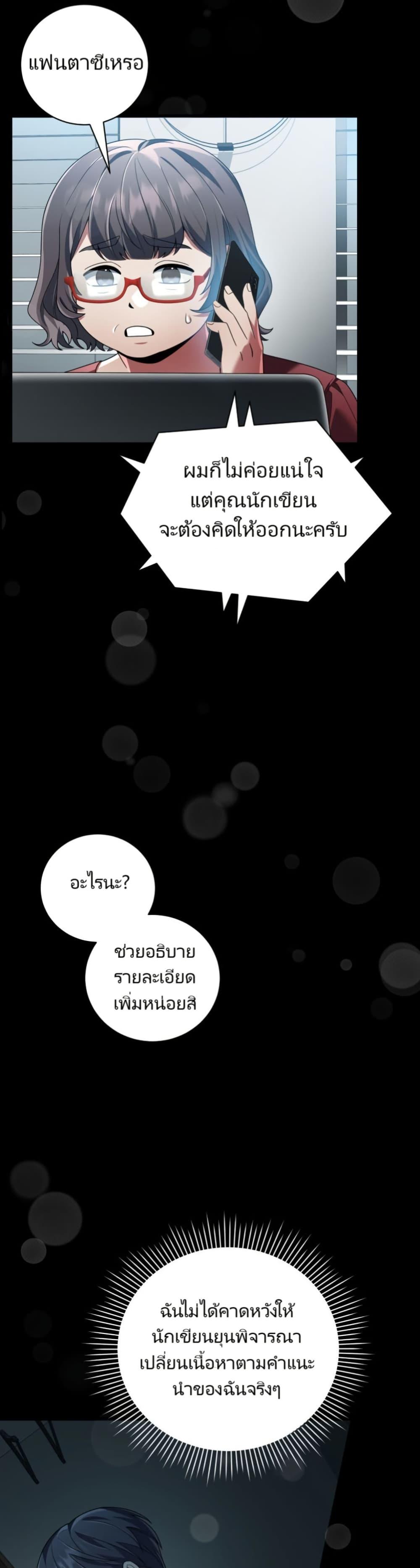 Manga-lc-com อ่านมังงะ อ่านการ์ตูน ออนไลน์ ฟรี You, I’ll Raise You Into A Superstar! ตอนที่ 1 2 3 4 5 6 7 8 9 10 11 12 13 14 ฟรี ไม่มีโฆษณา Manga-lc - อ่าน มังงะ อ่าน การ์ตูน ออนไลน์ อ่านมังงะ ฟรี