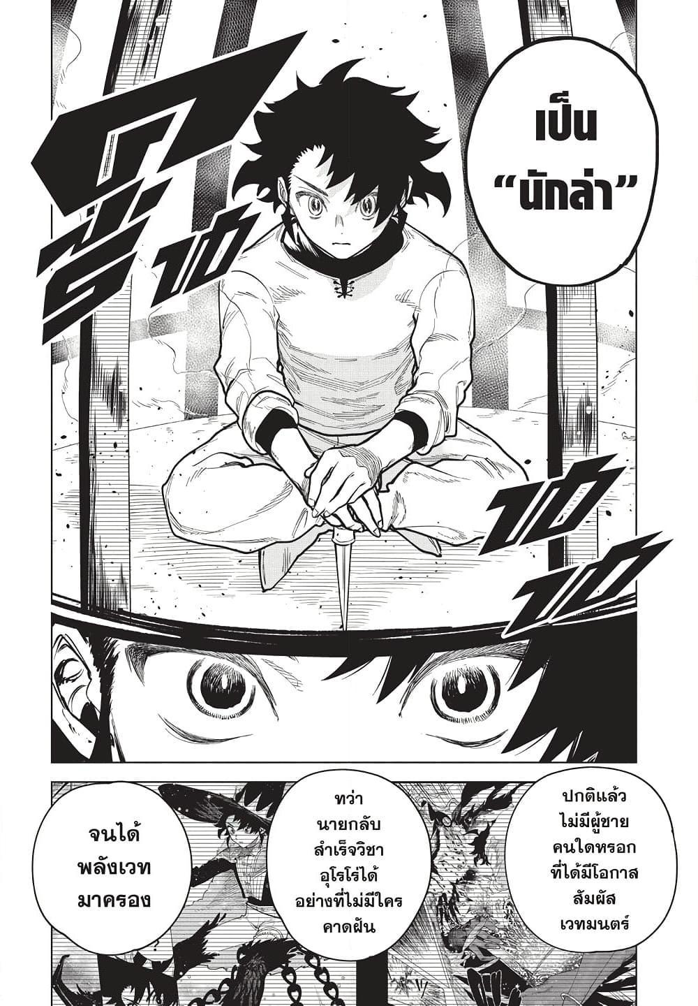 Manga-lc-com อ่านมังงะ อ่านการ์ตูน ออนไลน์ ฟรี Ichi the Witch ตอนที่ 1 2 3 4 5 6 7 8 9 10 11 12 13 14 ฟรี ไม่มีโฆษณา Manga-lc - อ่าน มังงะ อ่าน การ์ตูน ออนไลน์ อ่านมังงะ ฟรี