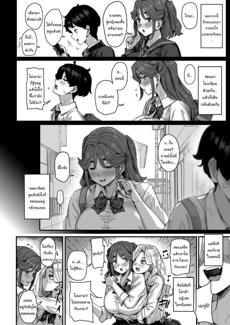 Doujin-Lc- อ่าน โดจิน มังฮวา เกาหลี ญี่ปุ่น จีน แปลไทย เพราะว่าเธอปฏิเสธไม่เป็นนี่นา (Ikinari Mojio) ตอนที่ 1 2 3 4 5 6 7 8 9 10 11 12 13 14 ฟรี ไม่มีโฆษณา อ่าน โดจิน Manhwa เกาหลี ญี่ปุ่น จีน เรามีครบ คัดมาให้เน้นๆ โดจิน 18+ รับประกันความฟินโดย  Doujin Lc