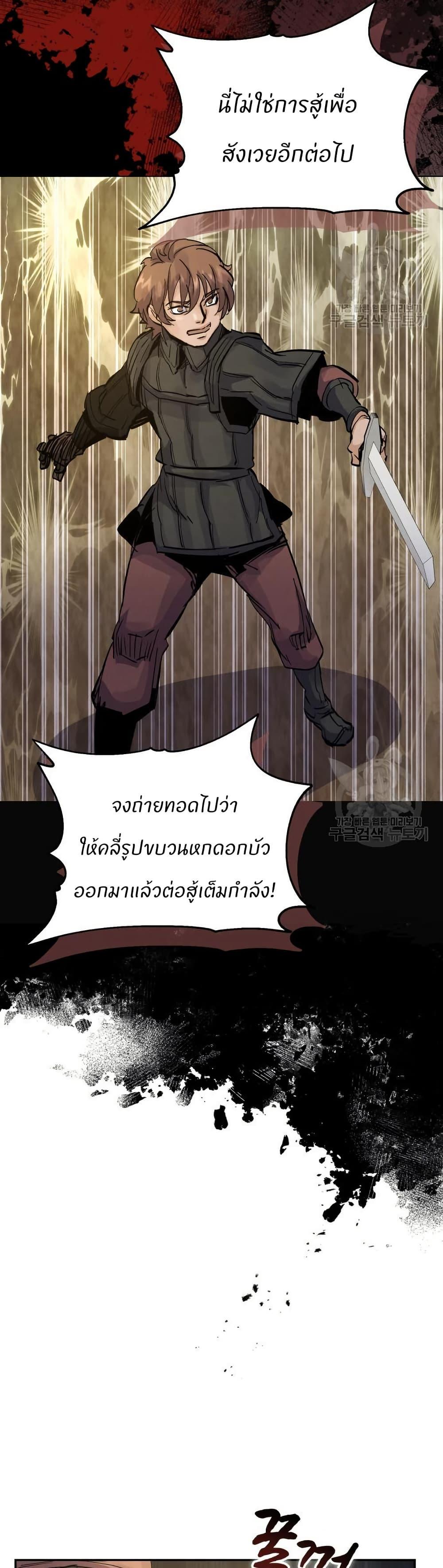 Manga-lc-com อ่านมังงะ อ่านการ์ตูน ออนไลน์ ฟรี Record of a New Goguryeo ตอนที่ 1 2 3 4 5 6 7 8 9 10 11 12 13 14 ฟรี ไม่มีโฆษณา Manga-lc - อ่าน มังงะ อ่าน การ์ตูน ออนไลน์ อ่านมังงะ ฟรี