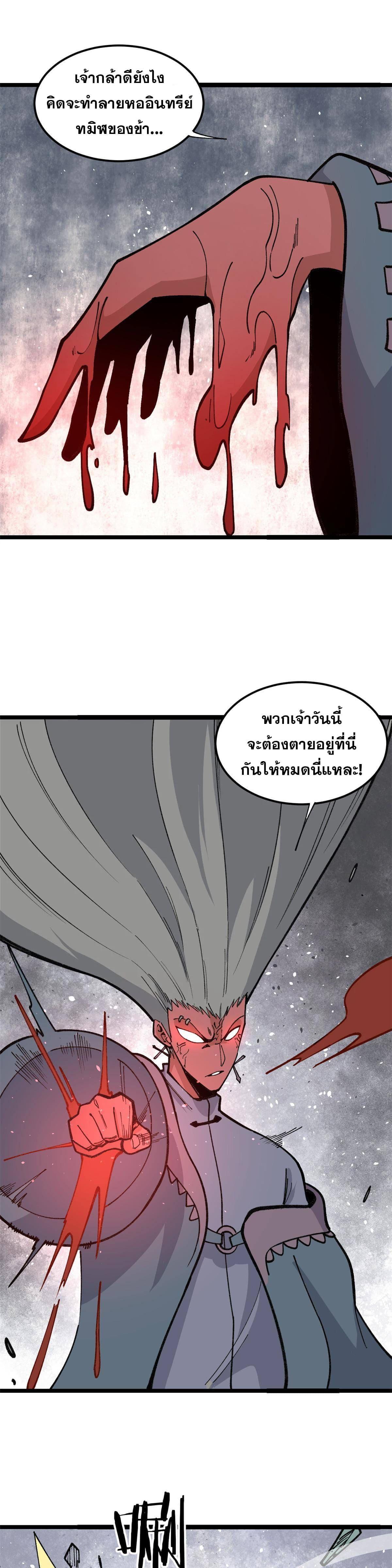 Manga-lc-com อ่านมังงะ อ่านการ์ตูน ออนไลน์ ฟรี All Hail the Sect Leader ตอนที่ 1 2 3 4 5 6 7 8 9 10 11 12 13 14 ฟรี ไม่มีโฆษณา Manga-lc - อ่าน มังงะ อ่าน การ์ตูน ออนไลน์ อ่านมังงะ ฟรี
