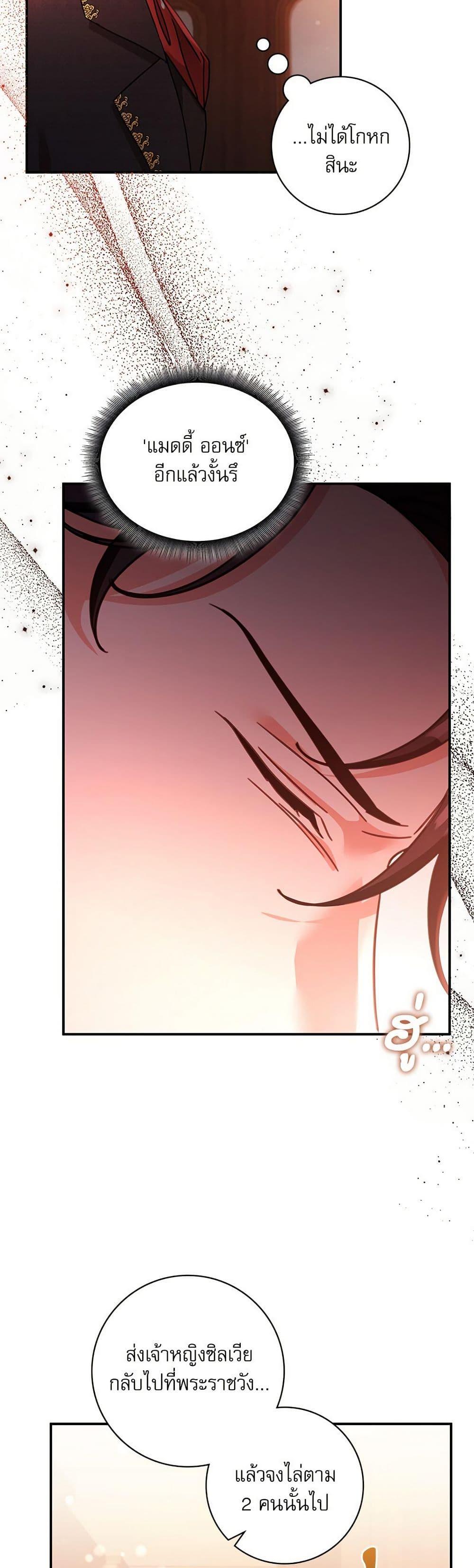 Manga-lc-com อ่านมังงะ อ่านการ์ตูน ออนไลน์ ฟรี The Emperor’s Sleepless Nights ตอนที่ 1 2 3 4 5 6 7 8 9 10 11 12 13 14 ฟรี ไม่มีโฆษณา Manga-lc - อ่าน มังงะ อ่าน การ์ตูน ออนไลน์ อ่านมังงะ ฟรี