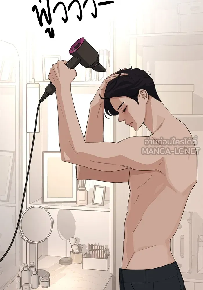 ความรักของอิซอบ ตอนที่ 2 รูปที่ 84