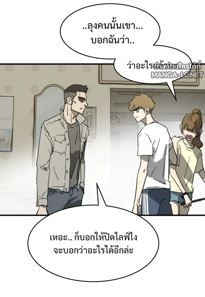Manga-lc-com อ่านมังงะ อ่านการ์ตูน ออนไลน์ ฟรี วันดีคืนดี โซลก็ ตอนที่ 1 2 3 4 5 6 7 8 9 10 11 12 13 14 ฟรี ไม่มีโฆษณา Manga-lc - อ่าน มังงะ อ่าน การ์ตูน ออนไลน์ อ่านมังงะ ฟรี
