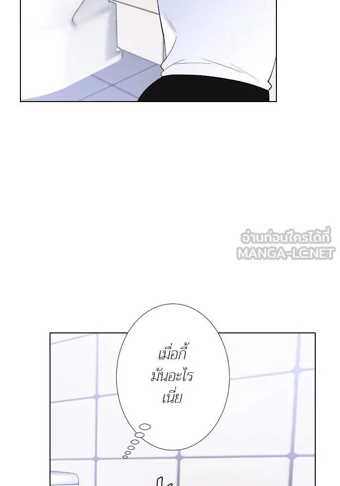 2nd Love หนุ่มเฮ้วสาวbrเปรี้ยวรักเดียวโด ตอนที่ 25 รูปที่ 36