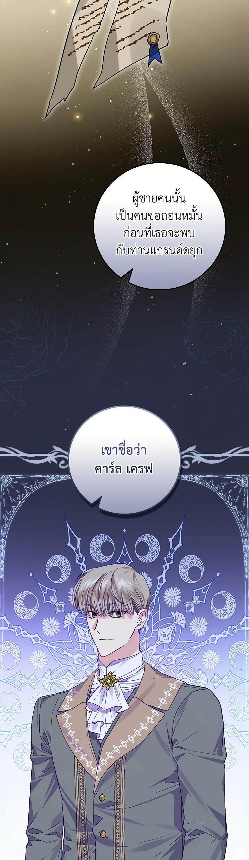 Manga-lc-com อ่านมังงะ อ่านการ์ตูน ออนไลน์ ฟรี The Perfect Plan for a Fairy-Tale Ending ตอนที่ 1 2 3 4 5 6 7 8 9 10 11 12 13 14 ฟรี ไม่มีโฆษณา Manga-lc - อ่าน มังงะ อ่าน การ์ตูน ออนไลน์ อ่านมังงะ ฟรี