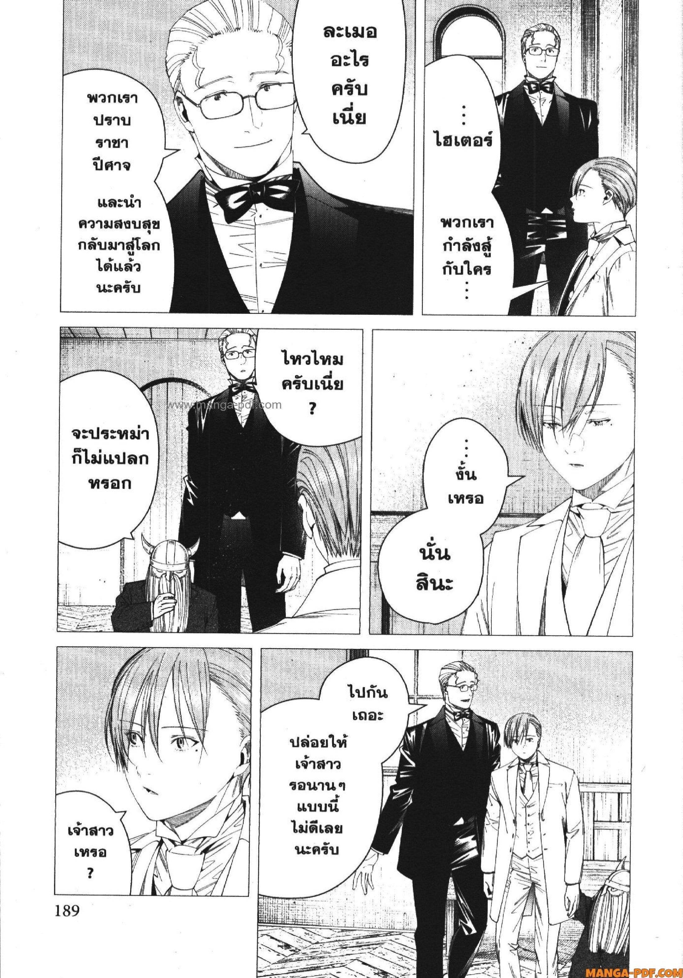 Manga-lc-com อ่านมังงะ อ่านการ์ตูน ออนไลน์ ฟรี Sousou no Frieren ตอนที่ 1 2 3 4 5 6 7 8 9 10 11 12 13 14 ฟรี ไม่มีโฆษณา Manga-lc - อ่าน มังงะ อ่าน การ์ตูน ออนไลน์ อ่านมังงะ ฟรี