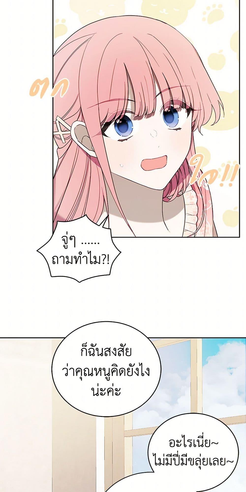 Manga-lc-com อ่านมังงะ อ่านการ์ตูน ออนไลน์ ฟรี The Princess’s Doll Shop ตอนที่ 1 2 3 4 5 6 7 8 9 10 11 12 13 14 ฟรี ไม่มีโฆษณา Manga-lc - อ่าน มังงะ อ่าน การ์ตูน ออนไลน์ อ่านมังงะ ฟรี