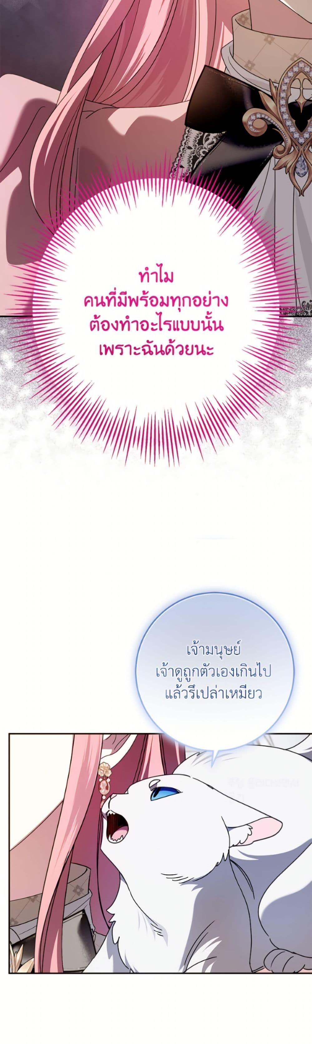 Manga-lc-com อ่านมังงะ อ่านการ์ตูน ออนไลน์ ฟรี I Met the Male Lead in Prison ตอนที่ 1 2 3 4 5 6 7 8 9 10 11 12 13 14 ฟรี ไม่มีโฆษณา Manga-lc - อ่าน มังงะ อ่าน การ์ตูน ออนไลน์ อ่านมังงะ ฟรี