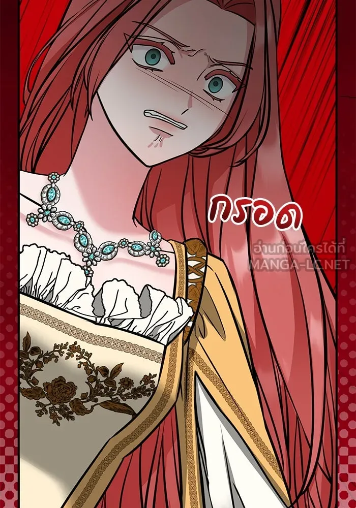 ครอบครัวพรรค์นั้น ฉันไม่มีวันกลับไป ตอนที่ 28 รูปที่ 102