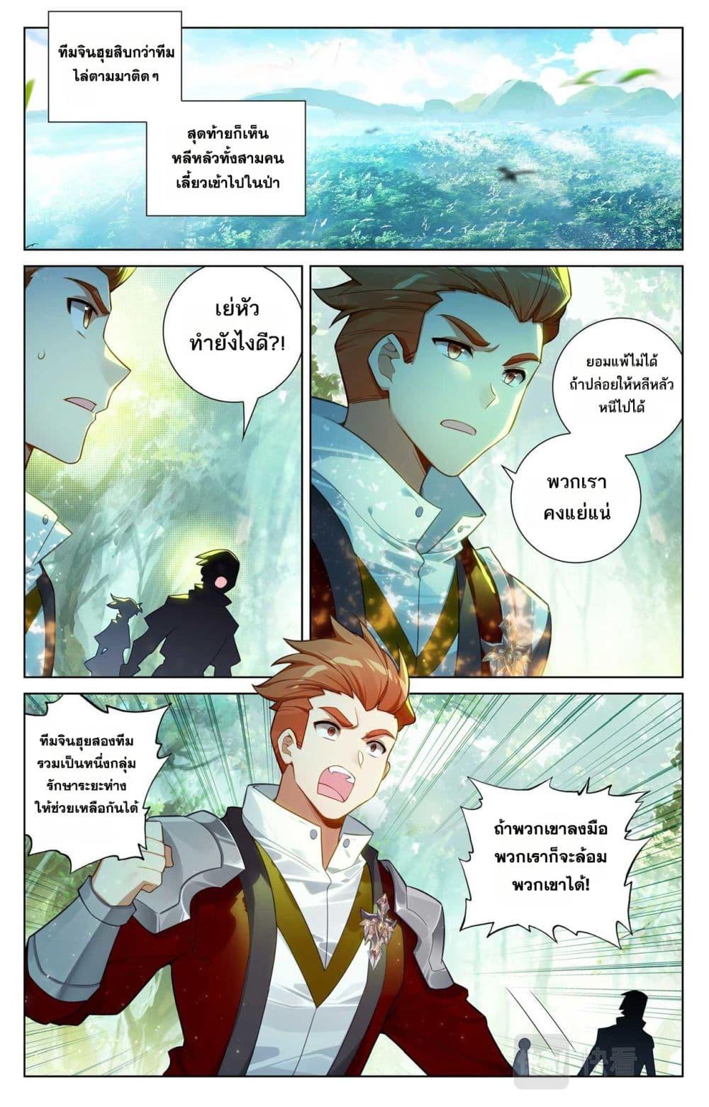 Manga-lc-com อ่านมังงะ อ่านการ์ตูน ออนไลน์ ฟรี Absolute Resonance ตอนที่ 1 2 3 4 5 6 7 8 9 10 11 12 13 14 ฟรี ไม่มีโฆษณา Manga-lc - อ่าน มังงะ อ่าน การ์ตูน ออนไลน์ อ่านมังงะ ฟรี