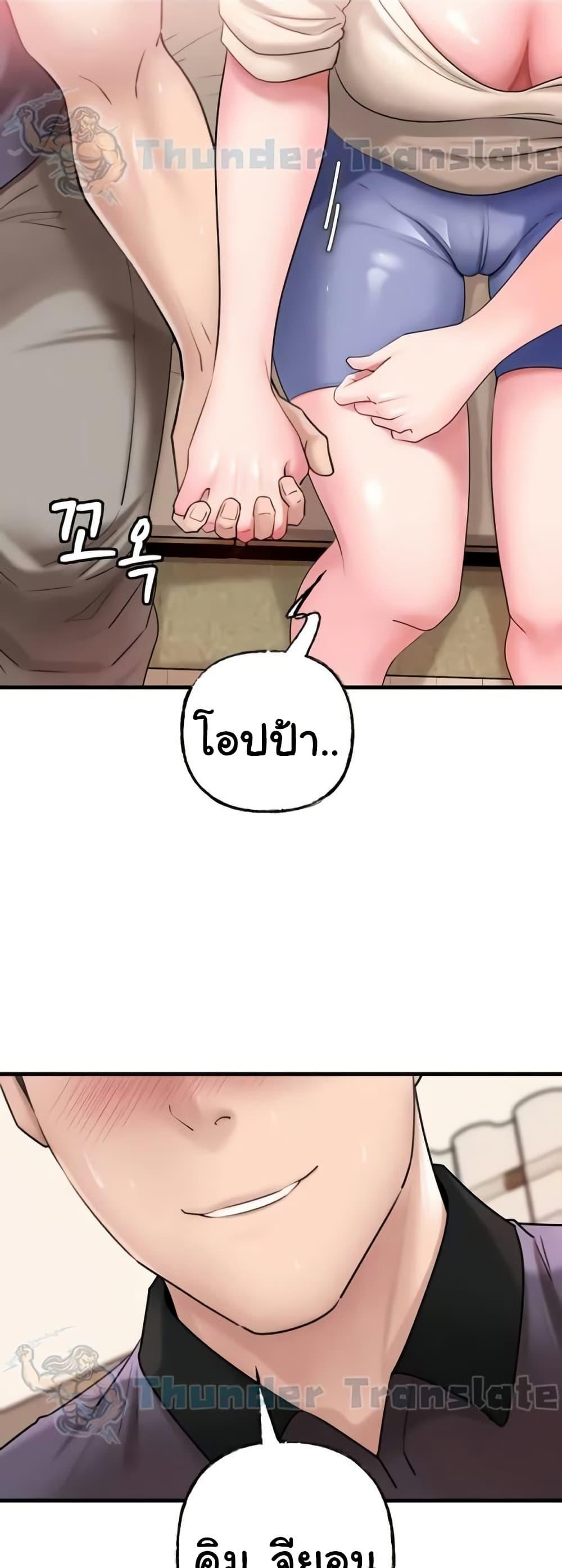 Doujin-Lc- อ่าน โดจิน มังฮวา เกาหลี ญี่ปุ่น จีน แปลไทย Not the Daughter, but the Mother ตอนที่ 1 2 3 4 5 6 7 8 9 10 11 12 13 14 ฟรี ไม่มีโฆษณา อ่าน โดจิน Manhwa เกาหลี ญี่ปุ่น จีน เรามีครบ คัดมาให้เน้นๆ โดจิน 18+ รับประกันความฟินโดย  Doujin Lc