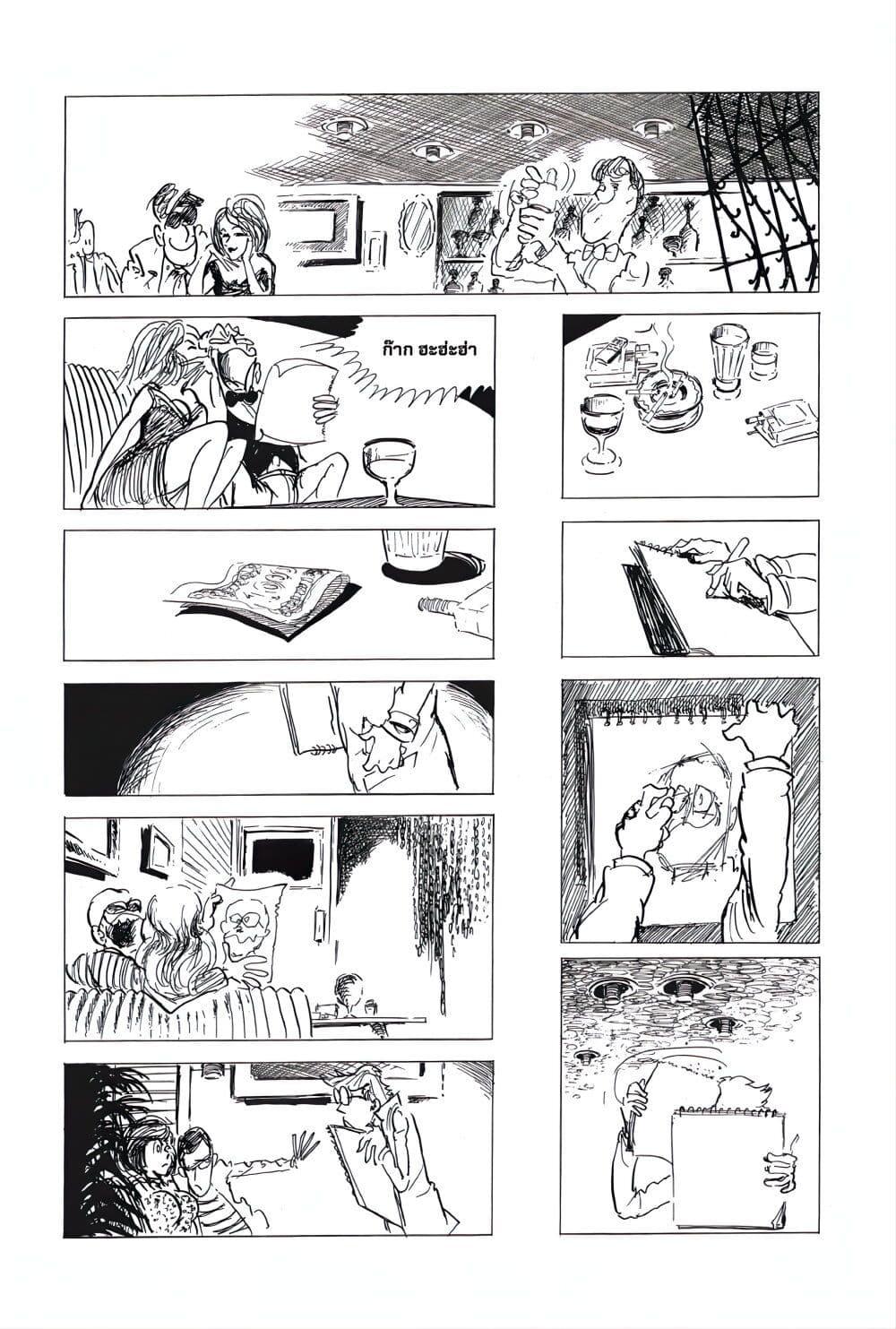 Manga-lc-com อ่านมังงะ อ่านการ์ตูน ออนไลน์ ฟรี Lupin the third ตอนที่ 1 2 3 4 5 6 7 8 9 10 11 12 13 14 ฟรี ไม่มีโฆษณา Manga-lc - อ่าน มังงะ อ่าน การ์ตูน ออนไลน์ อ่านมังงะ ฟรี