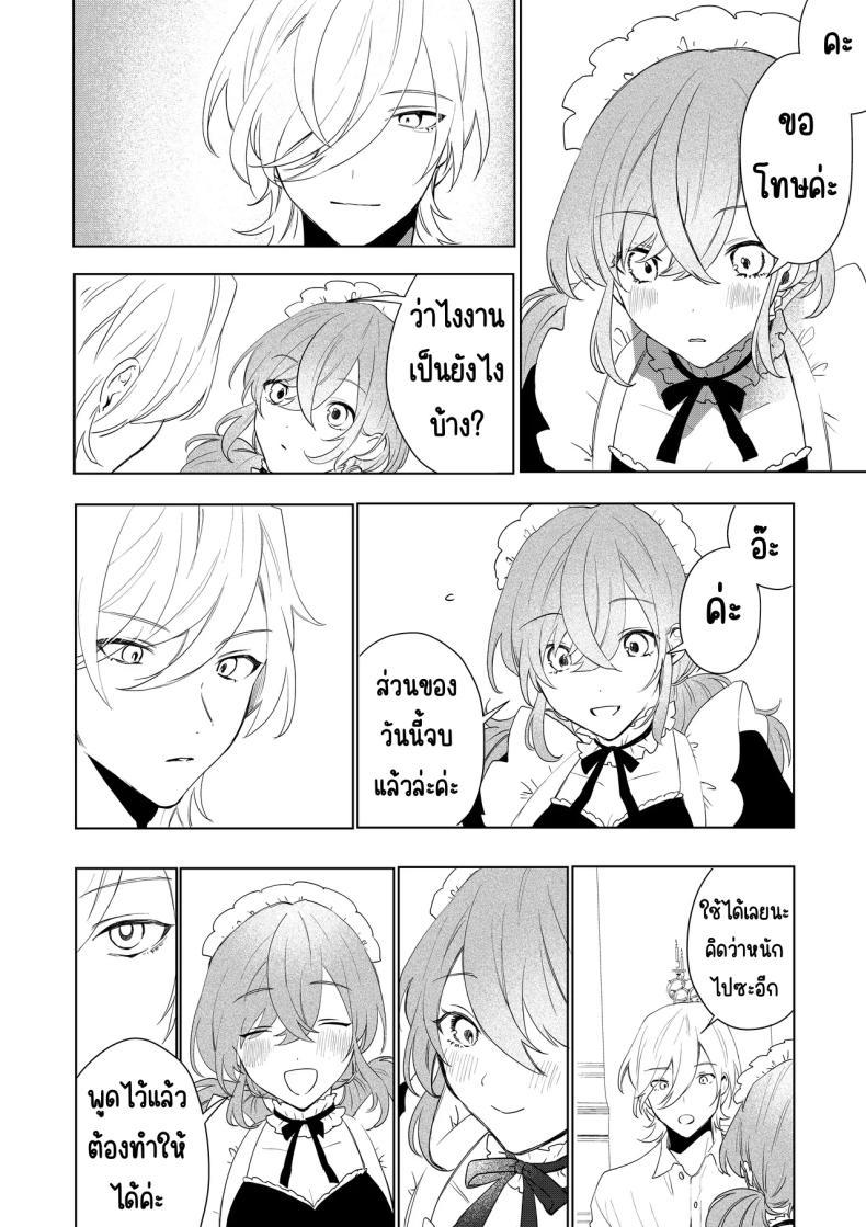 Doujin-Lc- อ่าน โดจิน มังฮวา เกาหลี ญี่ปุ่น จีน แปลไทย เมดที่มีความสุข (Hoshino Iro) ตอนที่ 1 2 3 4 5 6 7 8 9 10 11 12 13 14 ฟรี ไม่มีโฆษณา อ่าน โดจิน Manhwa เกาหลี ญี่ปุ่น จีน เรามีครบ คัดมาให้เน้นๆ โดจิน 18+ รับประกันความฟินโดย  Doujin Lc