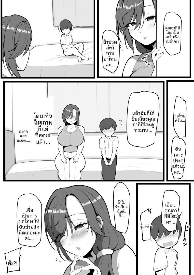 Doujin-Lc- อ่าน โดจิน มังฮวา เกาหลี ญี่ปุ่น จีน แปลไทย ผู้หญิงของแกก็คือผู้หญิงของฉัน (Neko Samurai) ตอนที่ 1 2 3 4 5 6 7 8 9 10 11 12 13 14 ฟรี ไม่มีโฆษณา อ่าน โดจิน Manhwa เกาหลี ญี่ปุ่น จีน เรามีครบ คัดมาให้เน้นๆ โดจิน 18+ รับประกันความฟินโดย  Doujin Lc