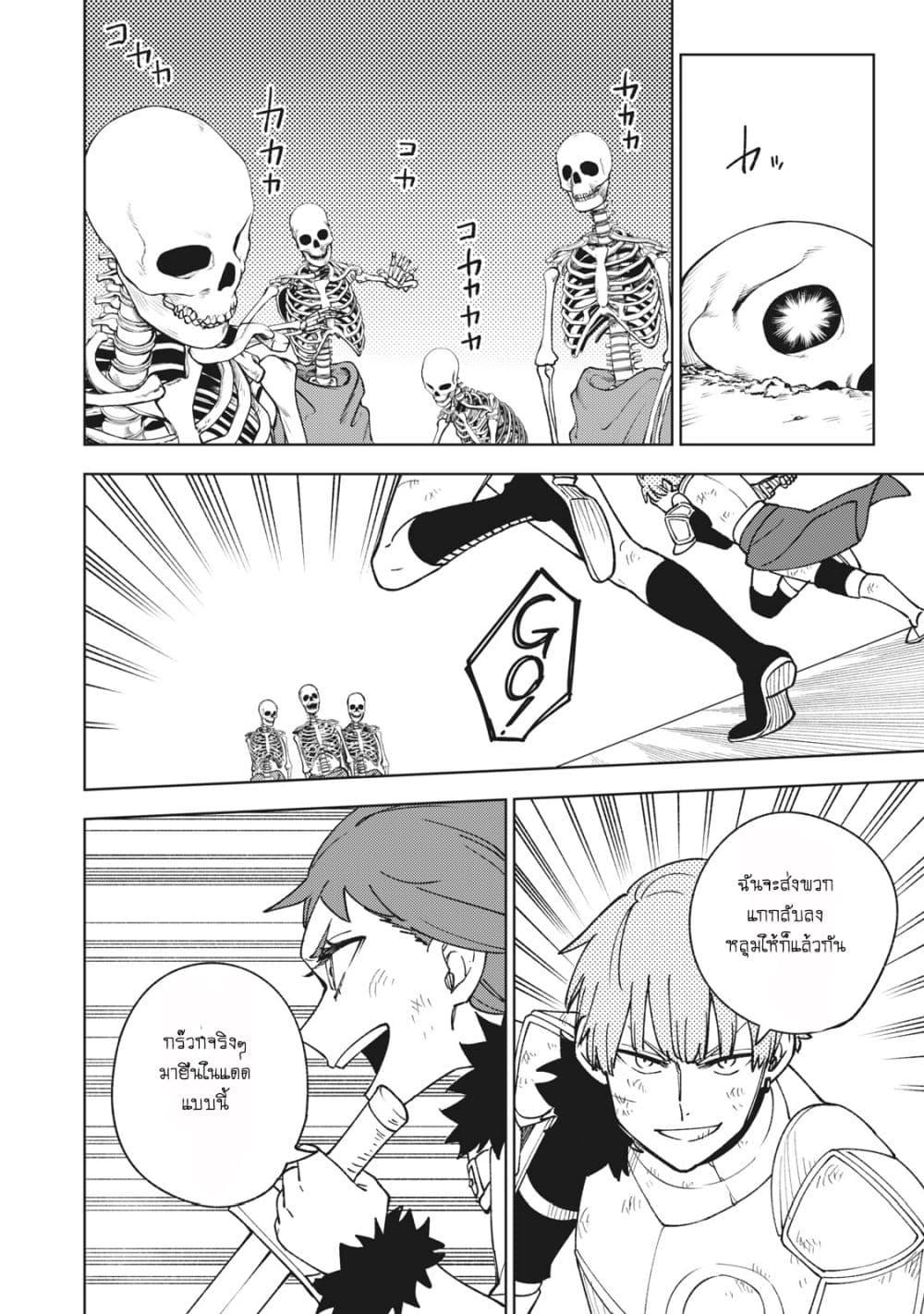 Manga-lc-com อ่านมังงะ อ่านการ์ตูน ออนไลน์ ฟรี S Rank Party Kara Kaiko Sareta ~ Noroi gurushi ตอนที่ 1 2 3 4 5 6 7 8 9 10 11 12 13 14 ฟรี ไม่มีโฆษณา Manga-lc - อ่าน มังงะ อ่าน การ์ตูน ออนไลน์ อ่านมังงะ ฟรี