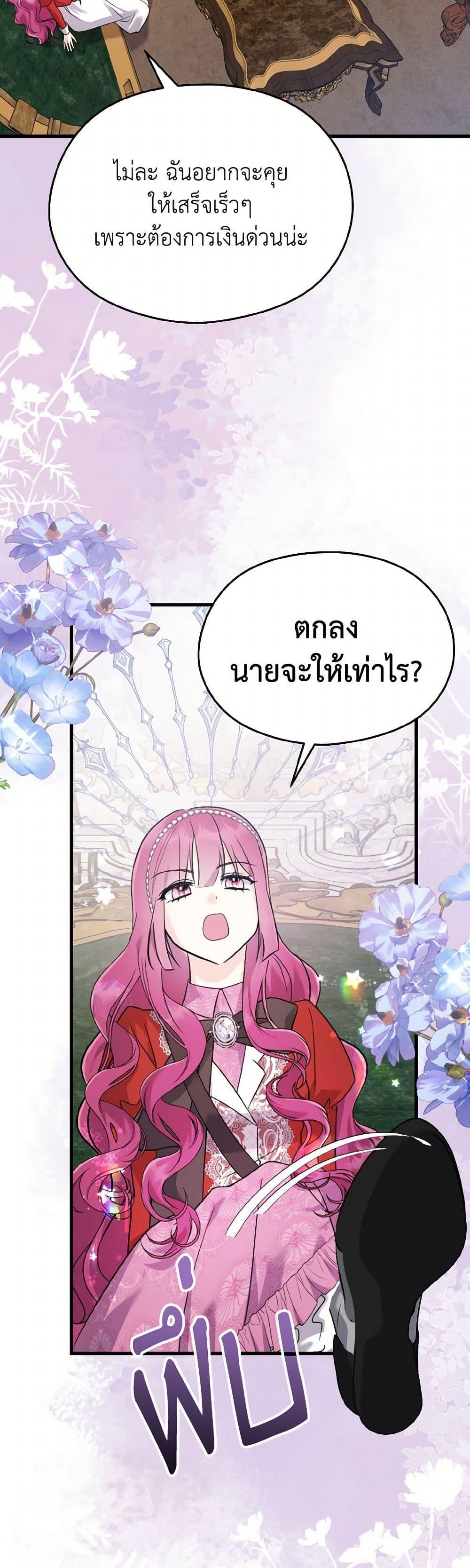 Manga-lc-com อ่านมังงะ อ่านการ์ตูน ออนไลน์ ฟรี I Don’t Want to Work! ตอนที่ 1 2 3 4 5 6 7 8 9 10 11 12 13 14 ฟรี ไม่มีโฆษณา Manga-lc - อ่าน มังงะ อ่าน การ์ตูน ออนไลน์ อ่านมังงะ ฟรี