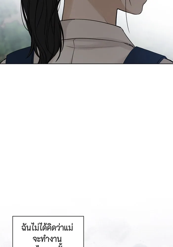 เพียงรุ่งอรุณ ตอนที่ 19 รูปที่ 58