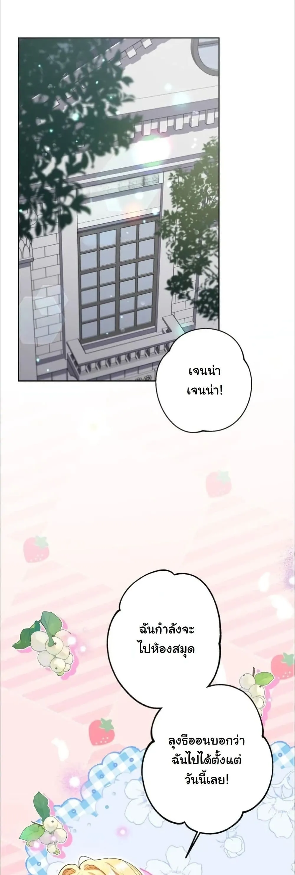 Manga-lc-com อ่านมังงะ อ่านการ์ตูน ออนไลน์ ฟรี My Once-Enemy Sister Now Cherishes Me ตอนที่ 1 2 3 4 5 6 7 8 9 10 11 12 13 14 ฟรี ไม่มีโฆษณา Manga-lc - อ่าน มังงะ อ่าน การ์ตูน ออนไลน์ อ่านมังงะ ฟรี