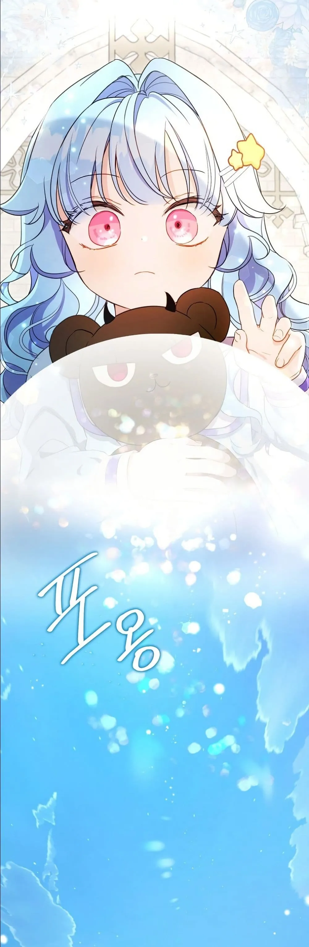Manga-lc-com อ่านมังงะ อ่านการ์ตูน ออนไลน์ ฟรี The Oracle of the Villainous Baby ตอนที่ 1 2 3 4 5 6 7 8 9 10 11 12 13 14 ฟรี ไม่มีโฆษณา Manga-lc - อ่าน มังงะ อ่าน การ์ตูน ออนไลน์ อ่านมังงะ ฟรี