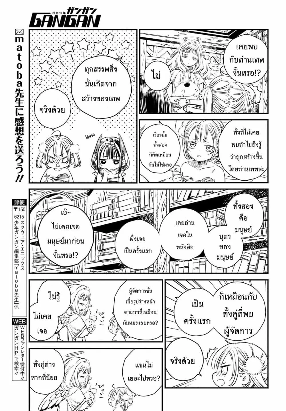 Manga-lc-com อ่านมังงะ อ่านการ์ตูน ออนไลน์ ฟรี Tower of Eden Luluchikakunia and the Tower Labyrinth ตอนที่ 1 2 3 4 5 6 7 8 9 10 11 12 13 14 ฟรี ไม่มีโฆษณา Manga-lc - อ่าน มังงะ อ่าน การ์ตูน ออนไลน์ อ่านมังงะ ฟรี