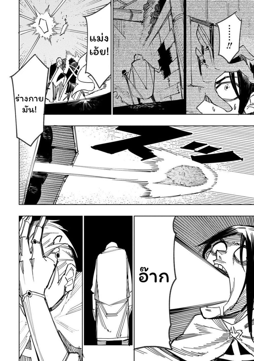 Manga-lc-com อ่านมังงะ อ่านการ์ตูน ออนไลน์ ฟรี Tsuihousareta Renkinjutsushi wa Mujikaku ni Densetsu to Naru Yandere Imouto (Oukoku no Shugoryuu) to Issho ni Henkyou de Shiawase ni Kurashimasu! ตอนที่ 1 2 3 4 5 6 7 8 9 10 11 12 13 14 ฟรี ไม่มีโฆษณา Manga-lc - อ่าน มังงะ อ่าน การ์ตูน ออนไลน์ อ่านมังงะ ฟรี