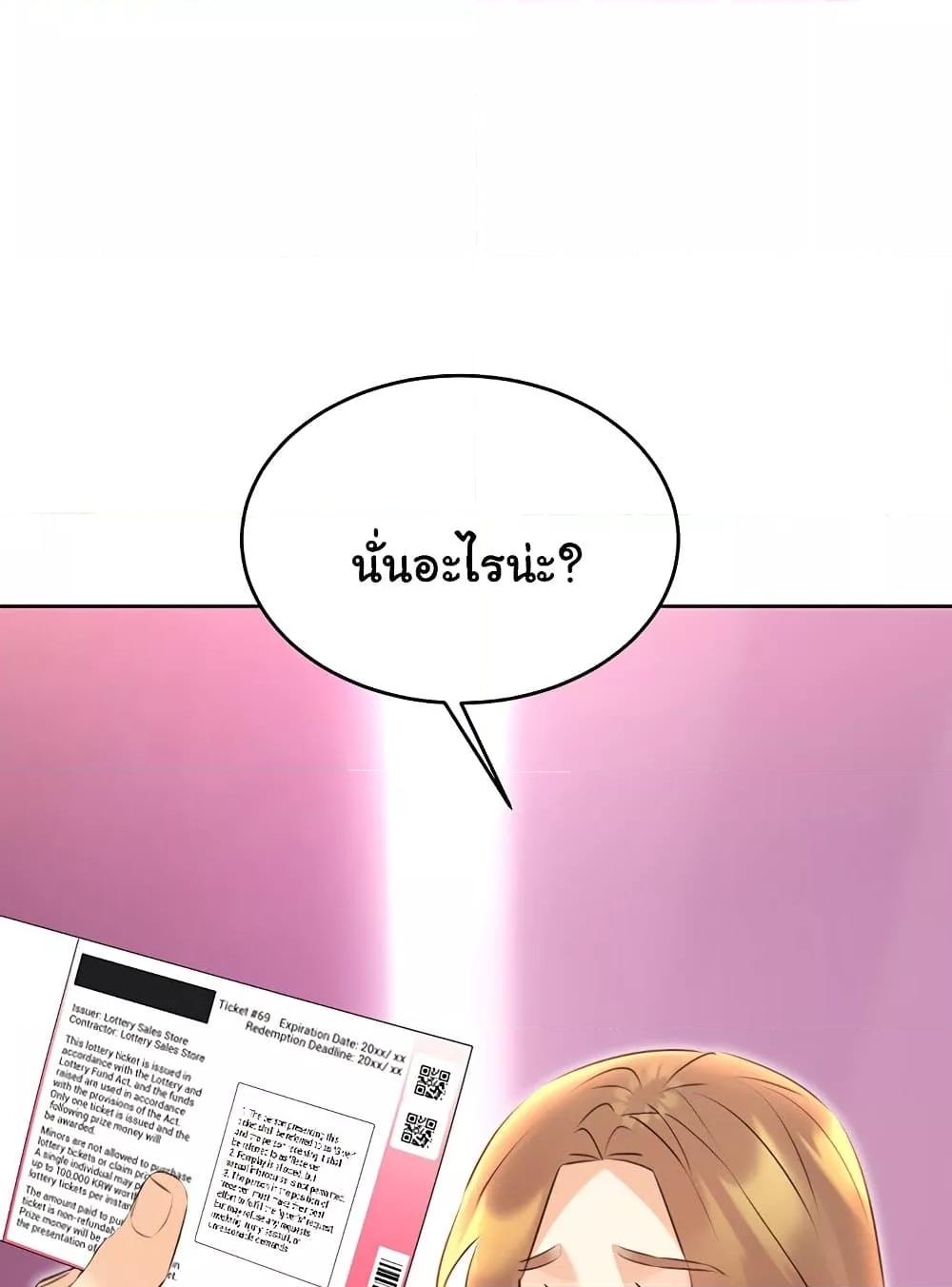 Doujin-Lc- อ่าน โดจิน มังฮวา เกาหลี ญี่ปุ่น จีน แปลไทย Lottery Ticket ตอนที่ 1 2 3 4 5 6 7 8 9 10 11 12 13 14 ฟรี ไม่มีโฆษณา อ่าน โดจิน Manhwa เกาหลี ญี่ปุ่น จีน เรามีครบ คัดมาให้เน้นๆ โดจิน 18+ รับประกันความฟินโดย  Doujin Lc