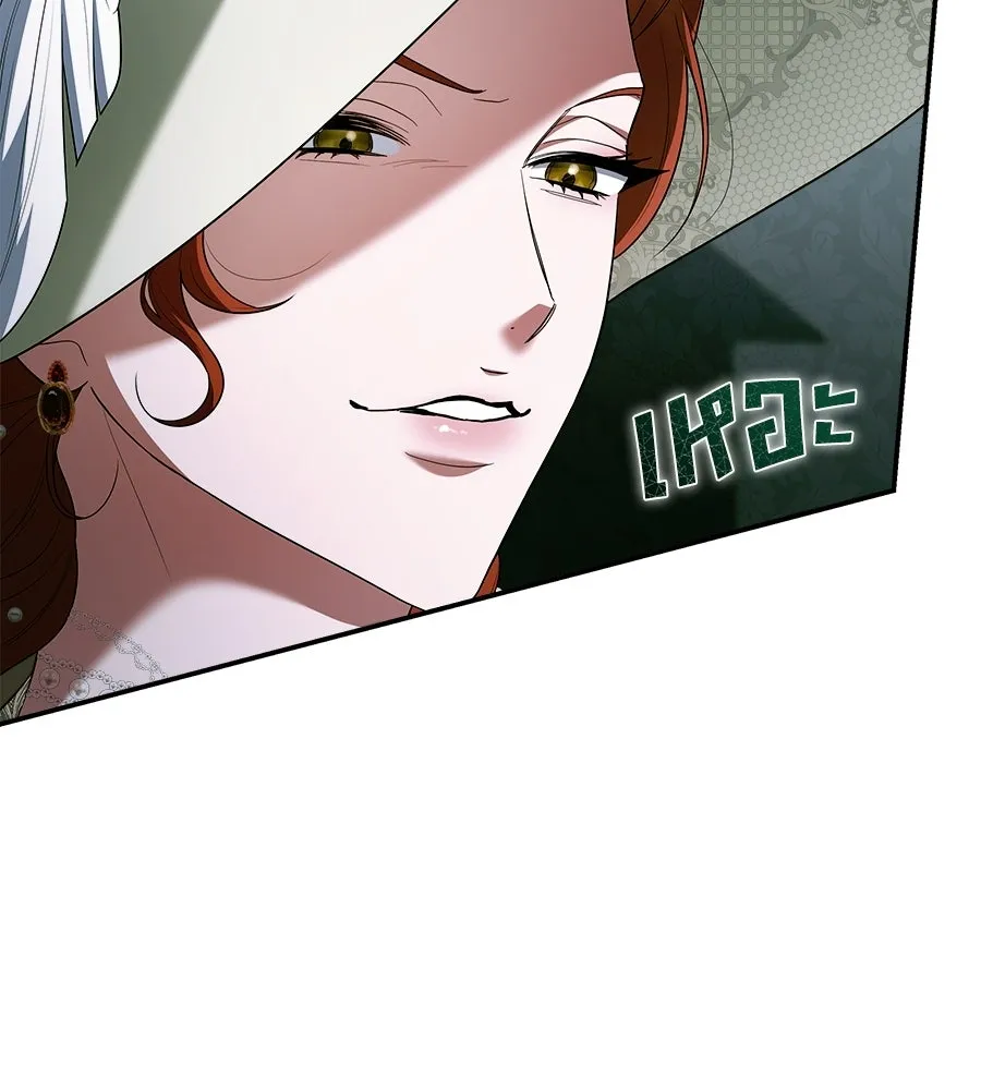 สัญญารักฉบับสุดท้าย ตอนที่ 32 รูปที่ 49