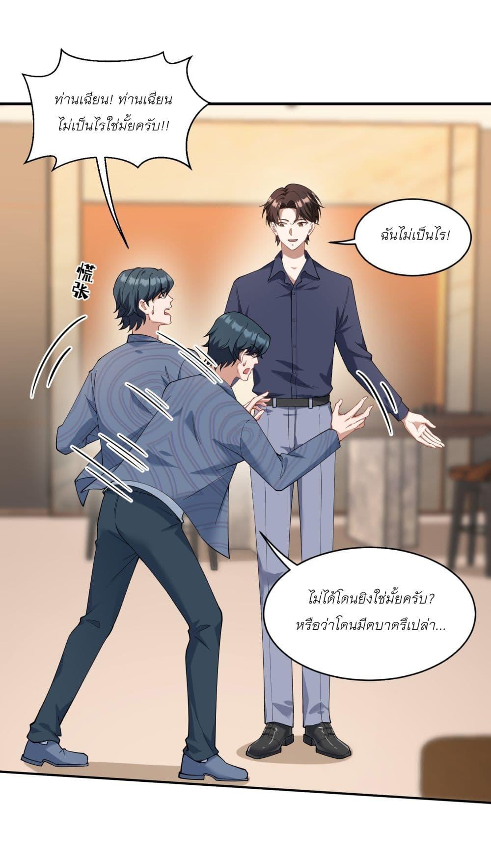 Manga-lc-com อ่านมังงะ อ่านการ์ตูน ออนไลน์ ฟรี Became a Billionaire After Dog Licking Improperly ตอนที่ 1 2 3 4 5 6 7 8 9 10 11 12 13 14 ฟรี ไม่มีโฆษณา Manga-lc - อ่าน มังงะ อ่าน การ์ตูน ออนไลน์ อ่านมังงะ ฟรี