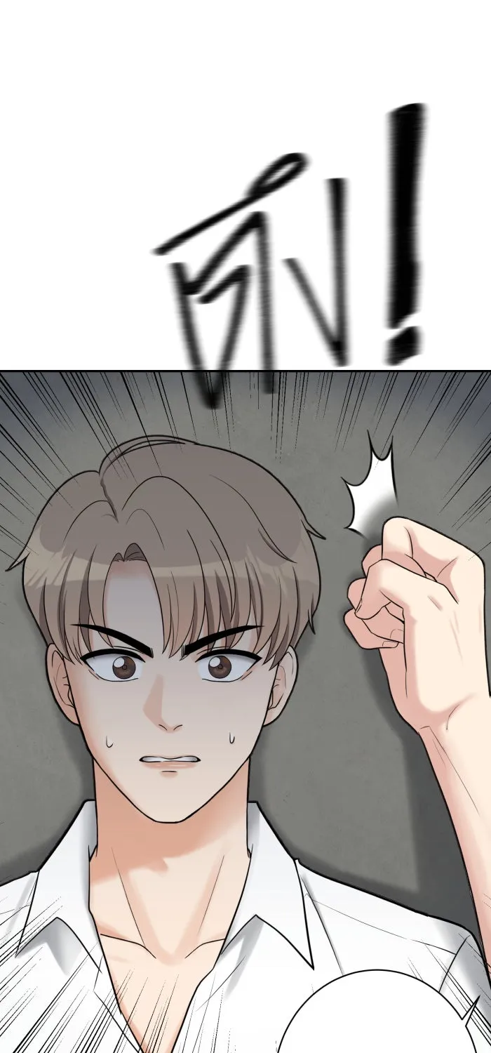 ตื่นมาอีกทีก็เป็นนายเอกไปซะแล้ว ตอนที่ 7 วิธีสุดท้าย รูปที่ 37