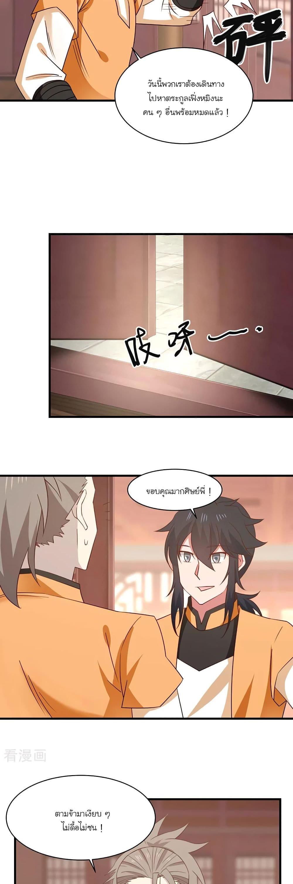 Manga-lc-com อ่านมังงะ อ่านการ์ตูน ออนไลน์ ฟรี Chaos Alchemist ตอนที่ 1 2 3 4 5 6 7 8 9 10 11 12 13 14 ฟรี ไม่มีโฆษณา Manga-lc - อ่าน มังงะ อ่าน การ์ตูน ออนไลน์ อ่านมังงะ ฟรี