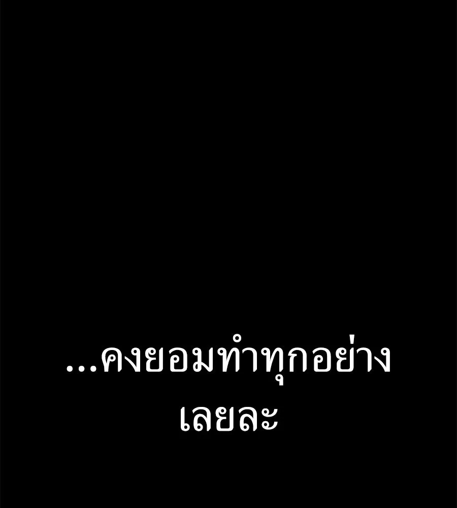 ปรารถนารักอันงดงาม ตอนที่ 1 รูปที่ 20