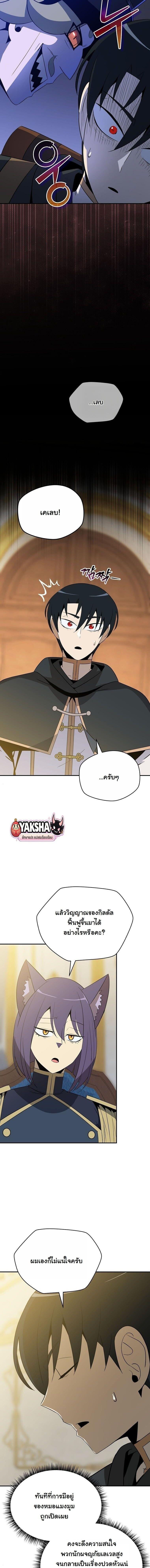 Manga-lc-com อ่านมังงะ อ่านการ์ตูน ออนไลน์ ฟรี The Turn-Based Mage ตอนที่ 1 2 3 4 5 6 7 8 9 10 11 12 13 14 ฟรี ไม่มีโฆษณา Manga-lc - อ่าน มังงะ อ่าน การ์ตูน ออนไลน์ อ่านมังงะ ฟรี