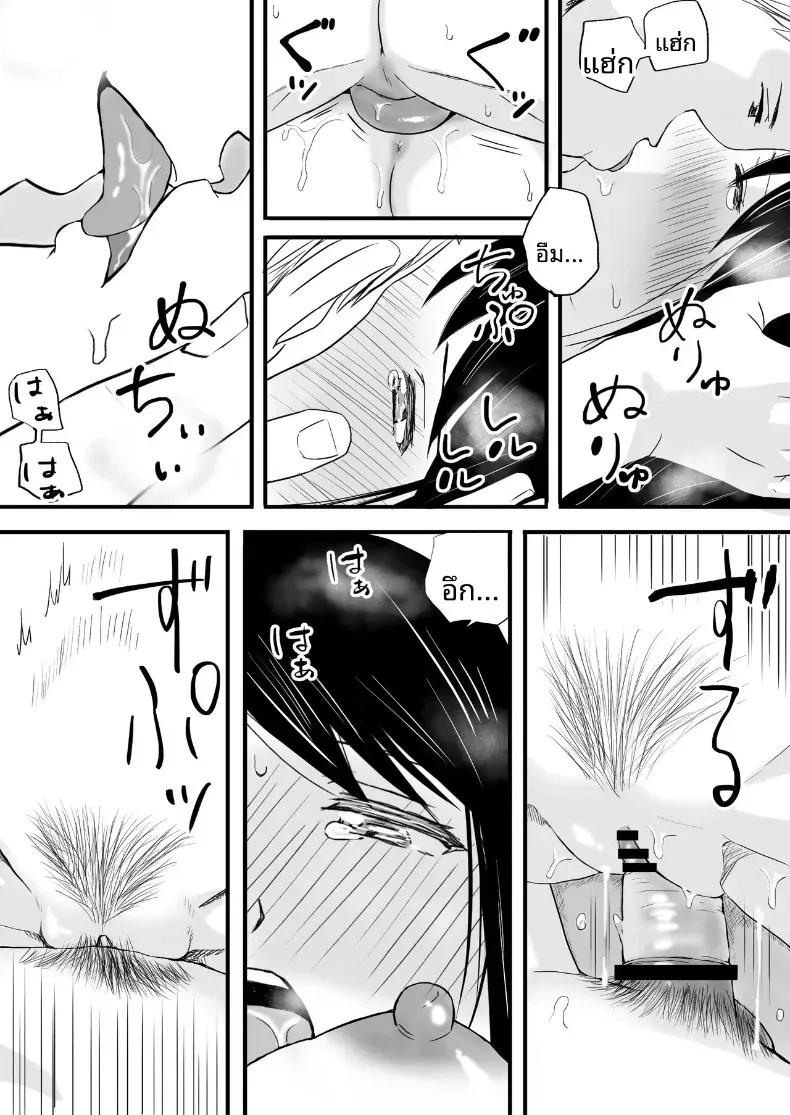 Doujin-Lc- อ่าน โดจิน มังฮวา เกาหลี ญี่ปุ่น จีน แปลไทย ความสัมพันธ์ที่ไม่ชัดเจน [Tsukuyomi] ตอนที่ 1 2 3 4 5 6 7 8 9 10 11 12 13 14 ฟรี ไม่มีโฆษณา อ่าน โดจิน Manhwa เกาหลี ญี่ปุ่น จีน เรามีครบ คัดมาให้เน้นๆ โดจิน 18+ รับประกันความฟินโดย  Doujin Lc