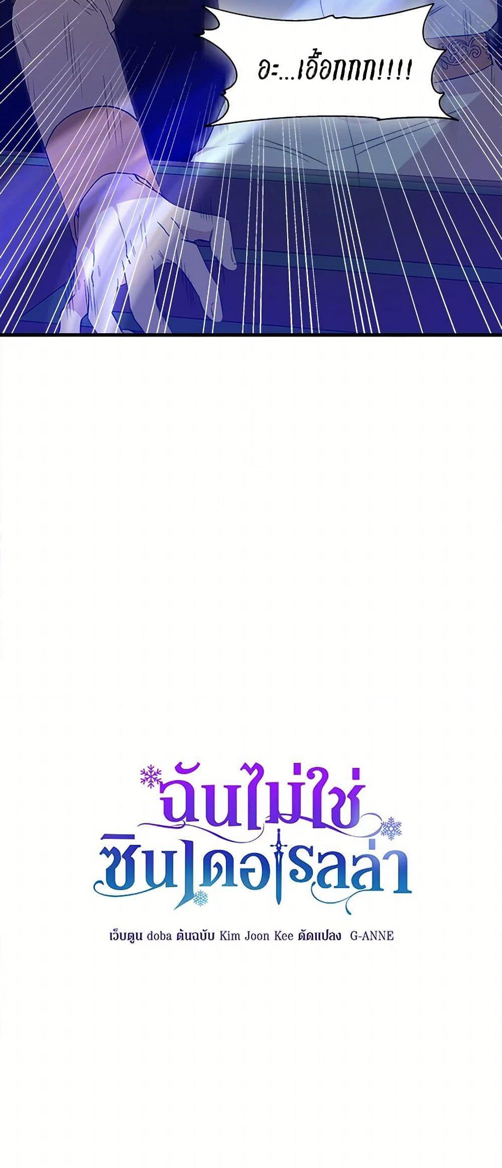 Manga-lc-com อ่านมังงะ อ่านการ์ตูน ออนไลน์ ฟรี I Wasn’t the Cinderella ตอนที่ 1 2 3 4 5 6 7 8 9 10 11 12 13 14 ฟรี ไม่มีโฆษณา Manga-lc - อ่าน มังงะ อ่าน การ์ตูน ออนไลน์ อ่านมังงะ ฟรี