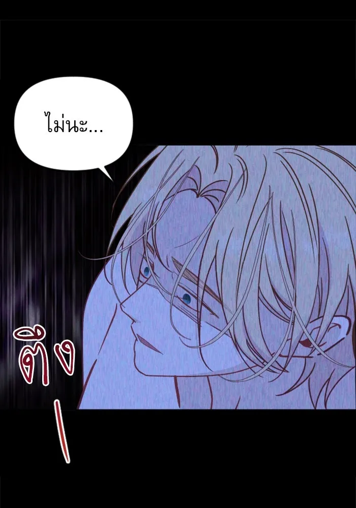 ไม่รักให้ตาย ตอนที่ 34 รูปที่ 53
