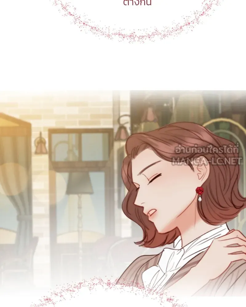 เซเรน่า ตอนที่ 61 รูปที่ 114