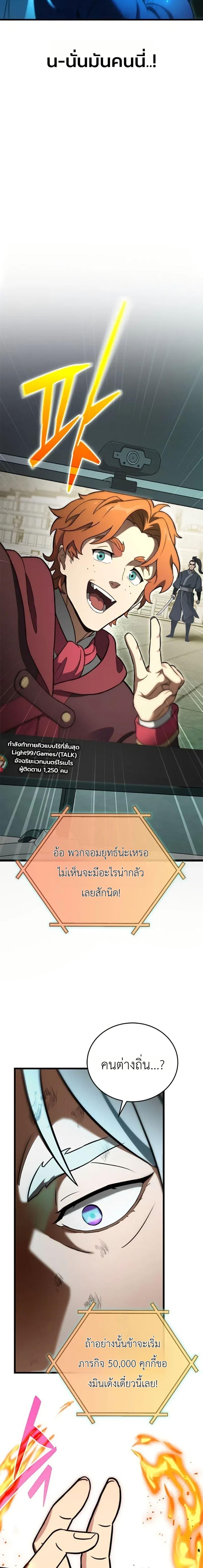 Manga-lc-com อ่านมังงะ อ่านการ์ตูน ออนไลน์ ฟรี The Heavenly Demons Otherworld Livestream ตอนที่ 1 2 3 4 5 6 7 8 9 10 11 12 13 14 ฟรี ไม่มีโฆษณา Manga-lc - อ่าน มังงะ อ่าน การ์ตูน ออนไลน์ อ่านมังงะ ฟรี