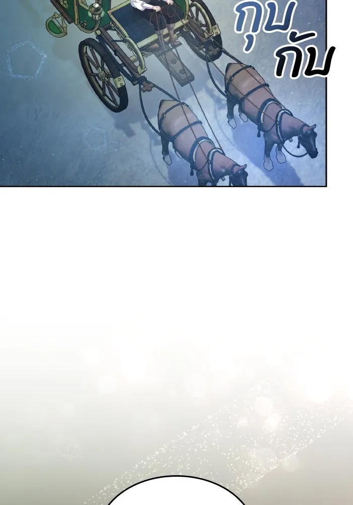 ทำแบบนี้ไม่ได้เพคะ องค์ชาย ตอนที่ 47 รูปที่ 103