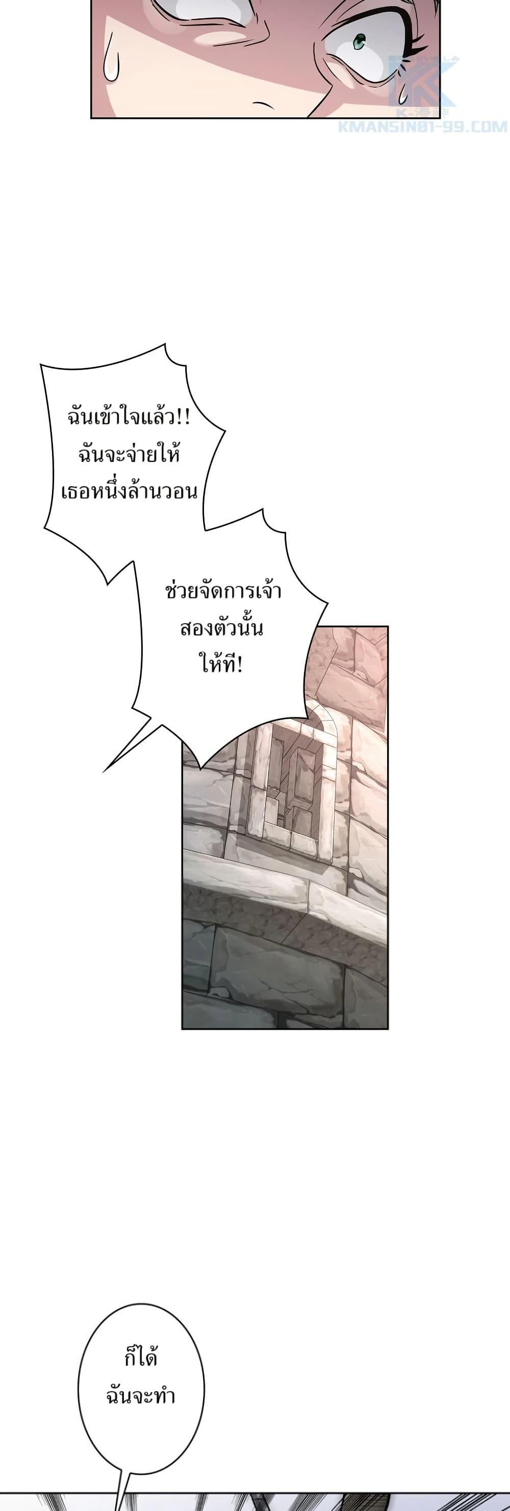 Manga-lc-com อ่านมังงะ อ่านการ์ตูน ออนไลน์ ฟรี The Female Lead Acquires Cheat Skills ตอนที่ 1 2 3 4 5 6 7 8 9 10 11 12 13 14 ฟรี ไม่มีโฆษณา Manga-lc - อ่าน มังงะ อ่าน การ์ตูน ออนไลน์ อ่านมังงะ ฟรี